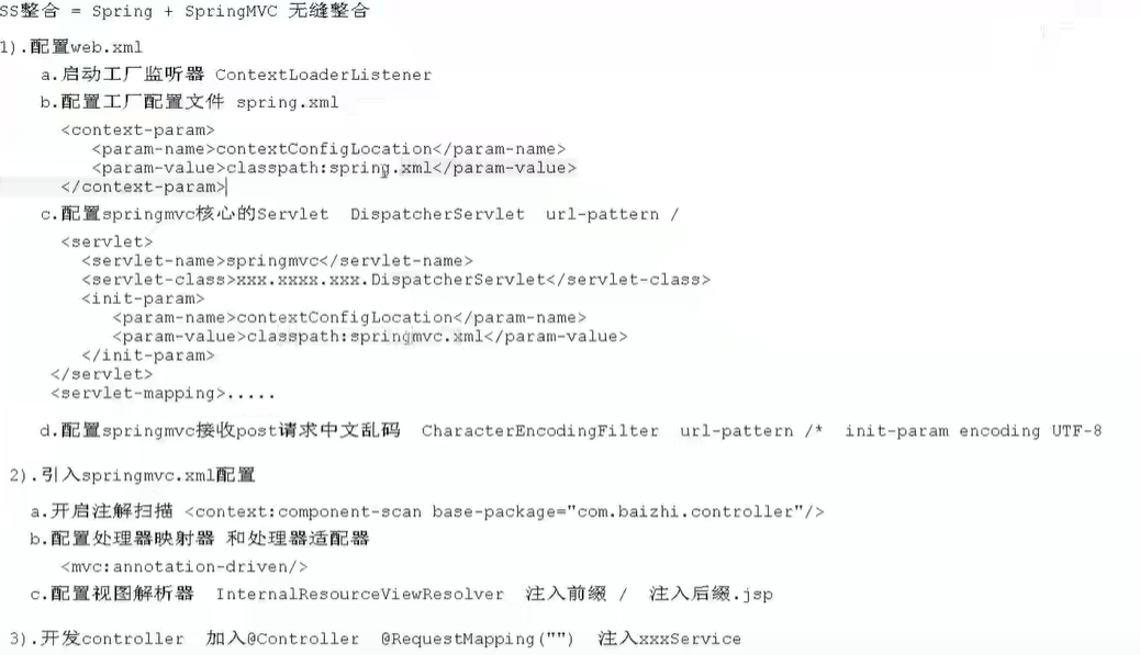 image-20221215093143429