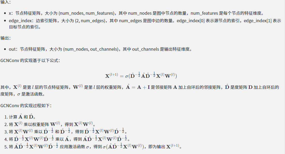 image-20230525213032091