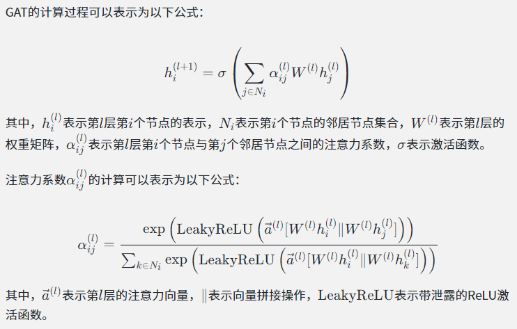 image-20230525122735492