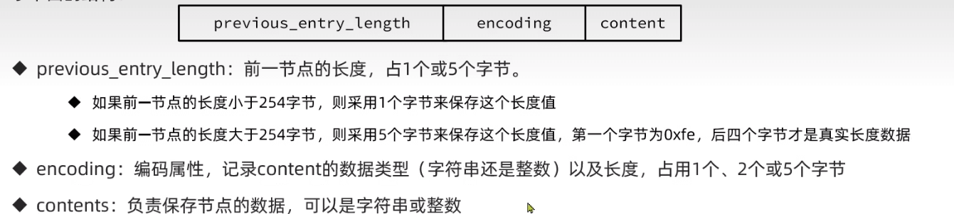 image-20230711152433990