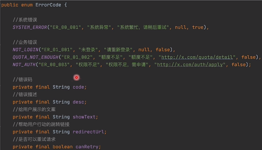image-20240123152917587