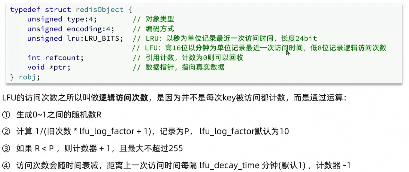 image-20240314221335497